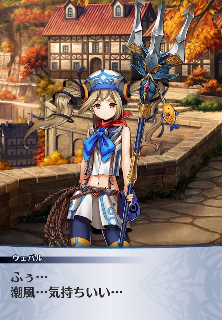 f:id:seisyuu:20190801184530j:plain