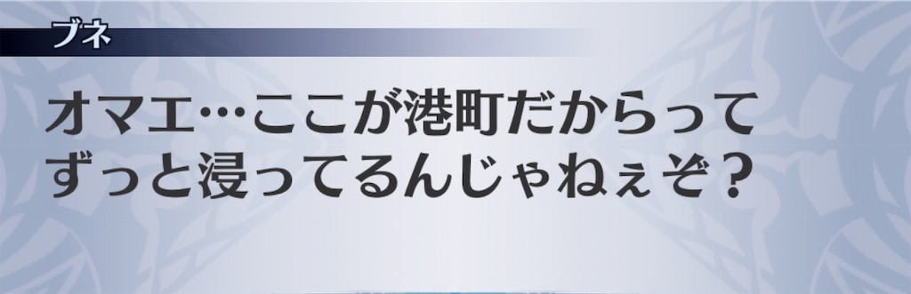 f:id:seisyuu:20190801184536j:plain