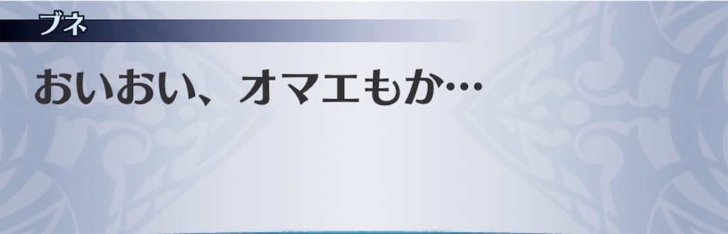 f:id:seisyuu:20190801184702j:plain