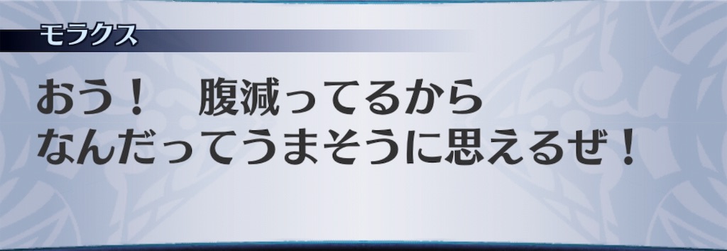 f:id:seisyuu:20190801184714j:plain