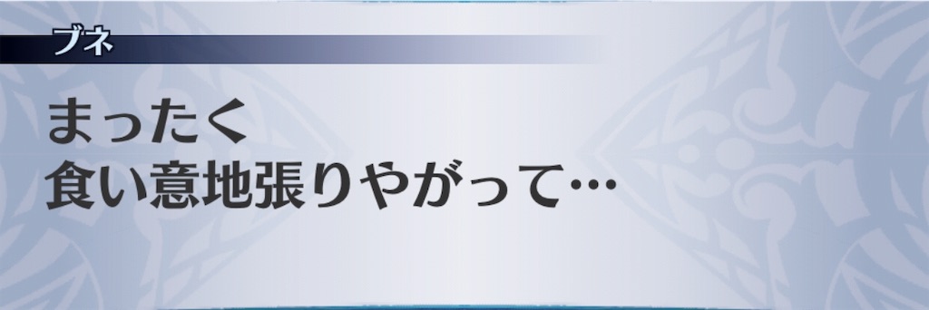 f:id:seisyuu:20190801184718j:plain