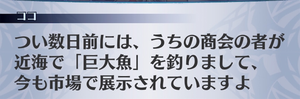 f:id:seisyuu:20190801184819j:plain