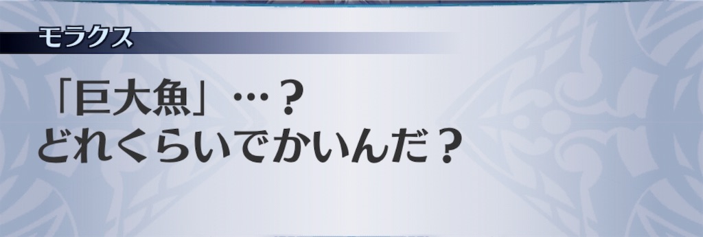 f:id:seisyuu:20190801184824j:plain