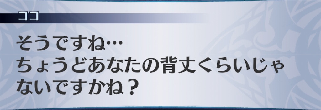 f:id:seisyuu:20190801184828j:plain