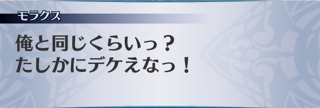 f:id:seisyuu:20190801184837j:plain