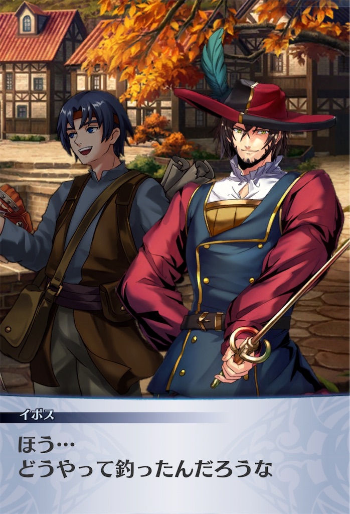 f:id:seisyuu:20190801184919j:plain