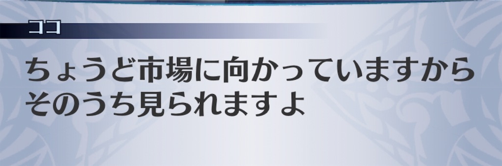 f:id:seisyuu:20190801184924j:plain