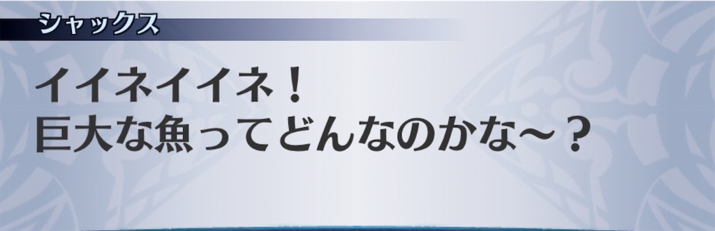 f:id:seisyuu:20190801184928j:plain