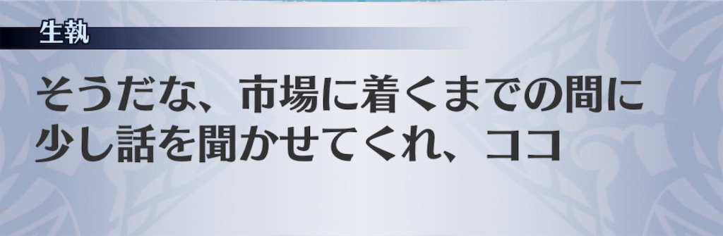f:id:seisyuu:20190801185002j:plain