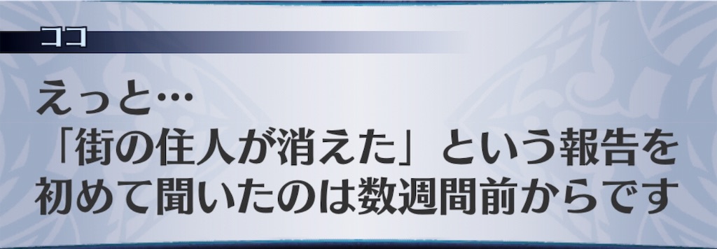 f:id:seisyuu:20190801185126j:plain