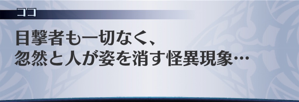f:id:seisyuu:20190801185243j:plain
