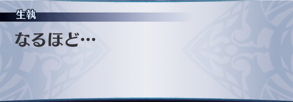 f:id:seisyuu:20190801185252j:plain