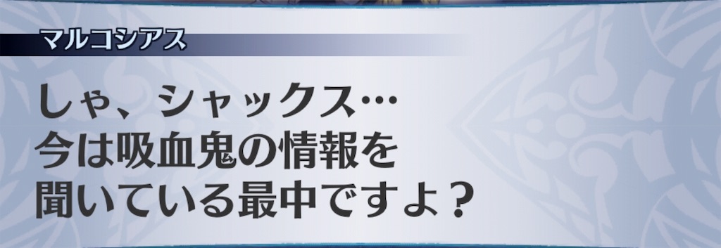 f:id:seisyuu:20190801185414j:plain