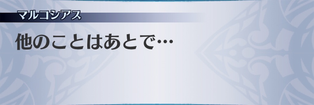 f:id:seisyuu:20190801185420j:plain