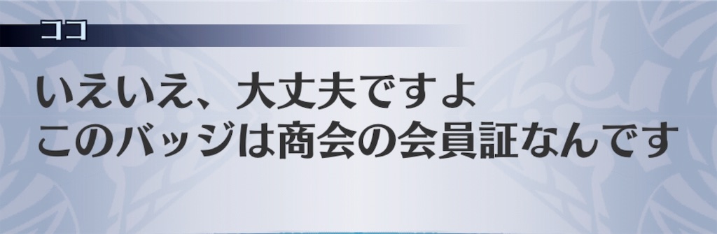f:id:seisyuu:20190801185426j:plain