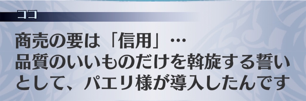 f:id:seisyuu:20190801185432j:plain