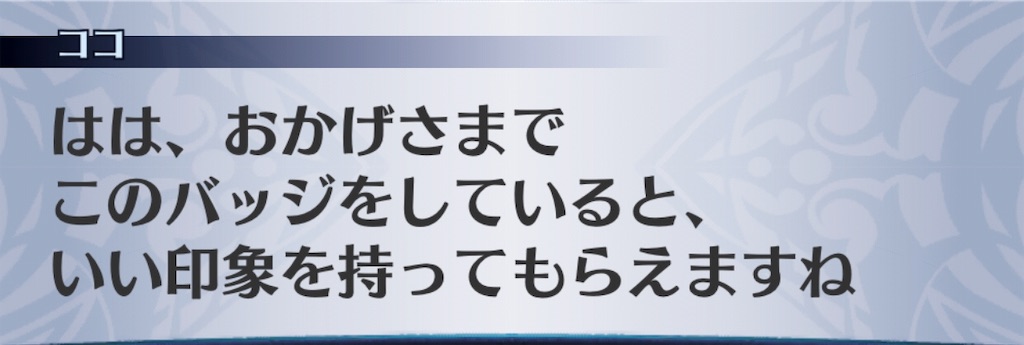 f:id:seisyuu:20190801185455j:plain
