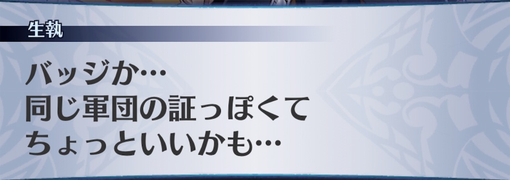 f:id:seisyuu:20190801185555j:plain