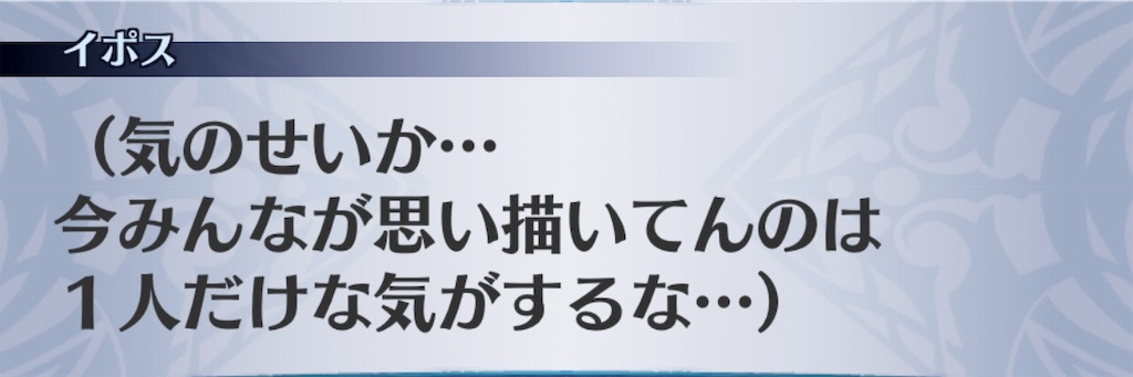 f:id:seisyuu:20190801185614j:plain