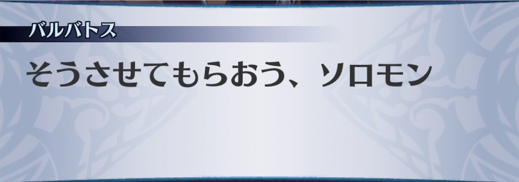 f:id:seisyuu:20190801185715j:plain