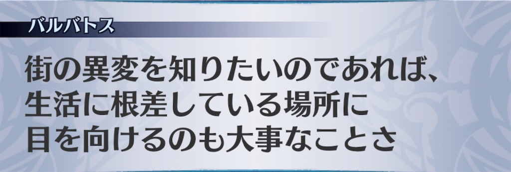 f:id:seisyuu:20190801185720j:plain