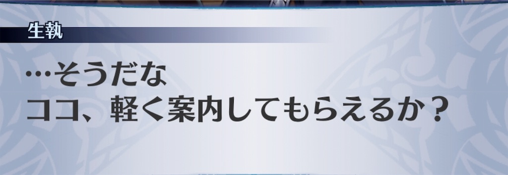 f:id:seisyuu:20190801185723j:plain