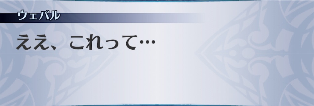 f:id:seisyuu:20190801185906j:plain