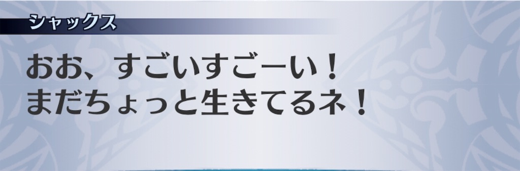 f:id:seisyuu:20190801190007j:plain