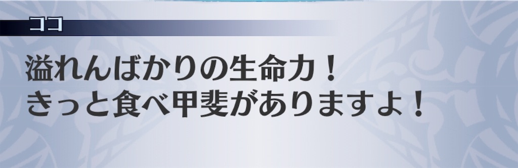 f:id:seisyuu:20190801190020j:plain