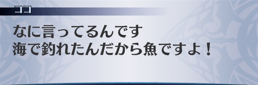 f:id:seisyuu:20190801190126j:plain