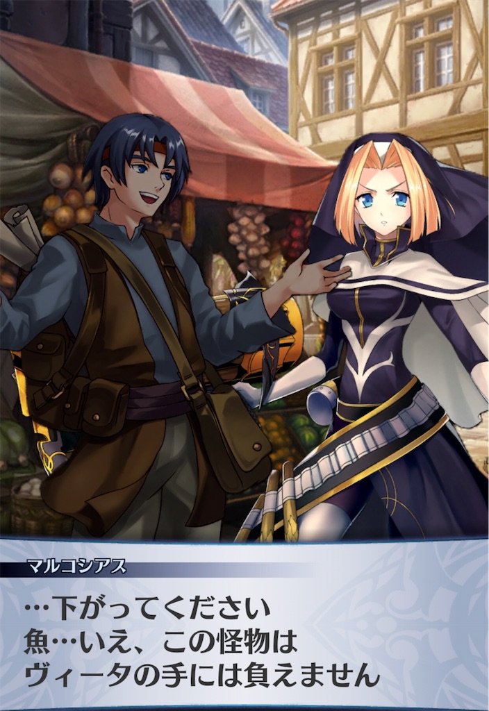 f:id:seisyuu:20190801190227j:plain