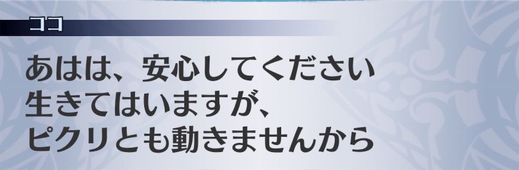 f:id:seisyuu:20190801190231j:plain