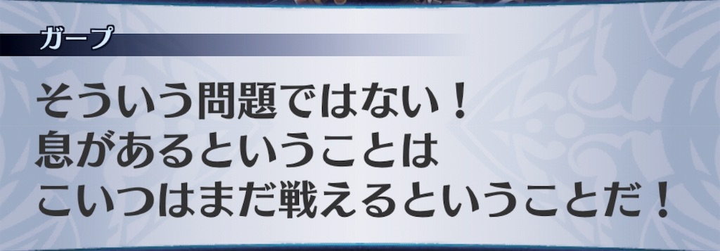 f:id:seisyuu:20190801190237j:plain