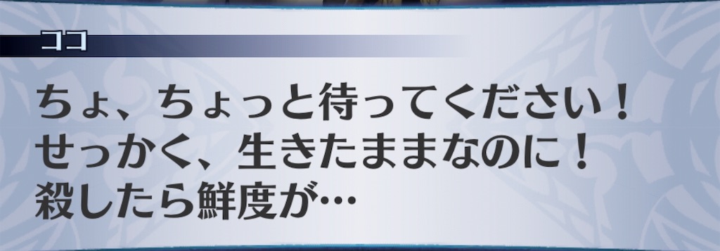 f:id:seisyuu:20190801190642j:plain