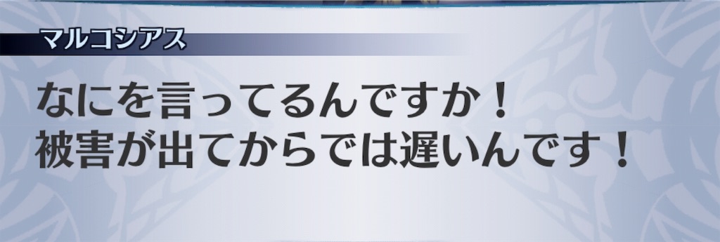 f:id:seisyuu:20190801190650j:plain