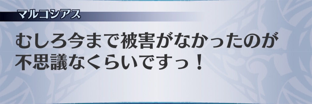 f:id:seisyuu:20190801190658j:plain