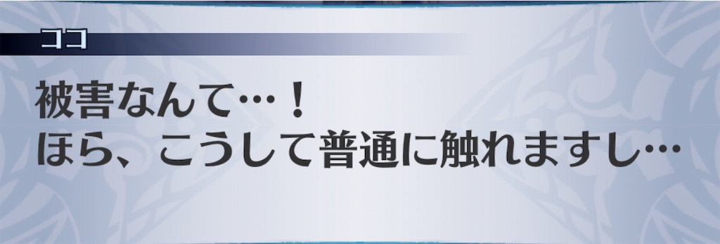 f:id:seisyuu:20190801190744j:plain