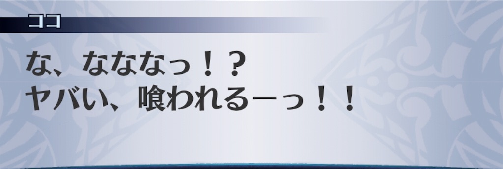 f:id:seisyuu:20190801190753j:plain