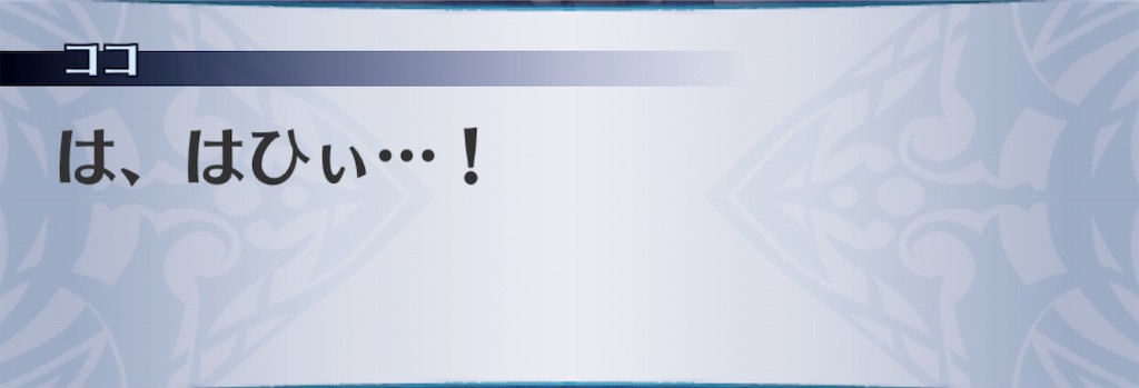 f:id:seisyuu:20190801190838j:plain