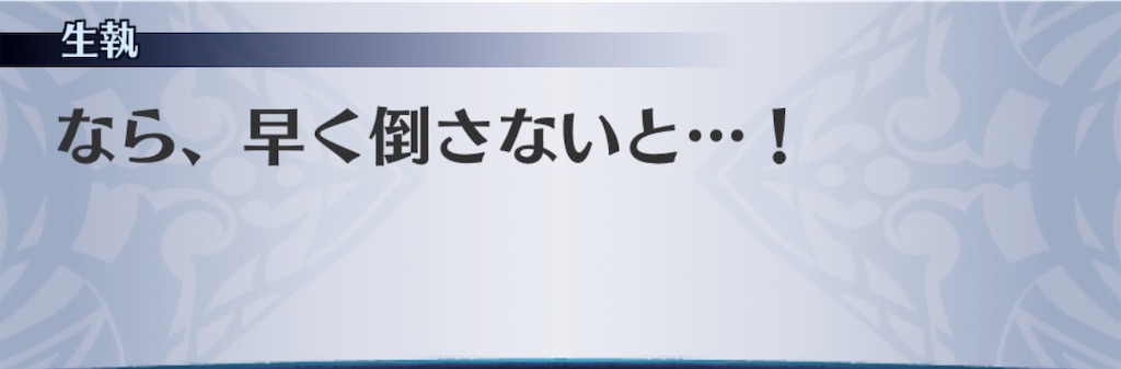 f:id:seisyuu:20190801190854j:plain