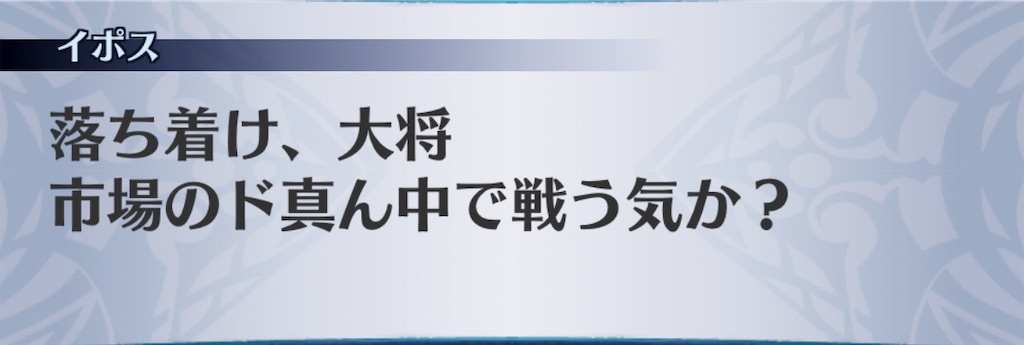 f:id:seisyuu:20190801190922j:plain