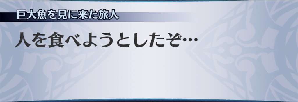 f:id:seisyuu:20190801191042j:plain