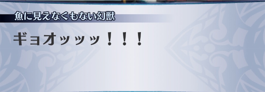 f:id:seisyuu:20190801191051j:plain