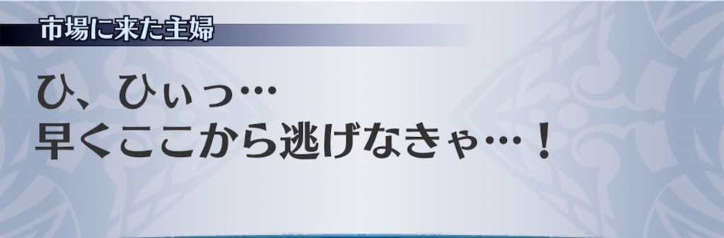 f:id:seisyuu:20190801191057j:plain