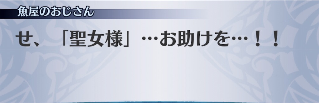 f:id:seisyuu:20190801191101j:plain