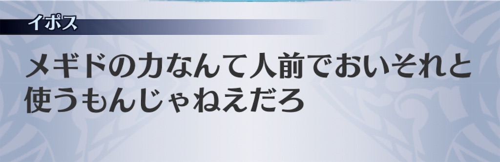 f:id:seisyuu:20190801191202j:plain