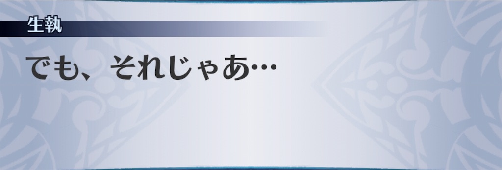 f:id:seisyuu:20190801191208j:plain