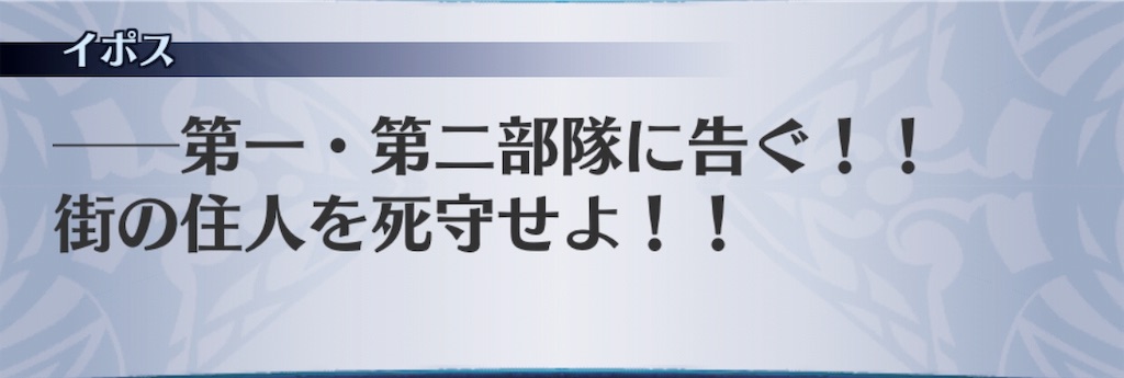 f:id:seisyuu:20190801191218j:plain