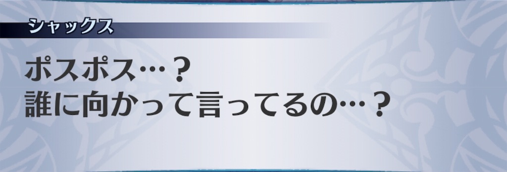 f:id:seisyuu:20190801191341j:plain