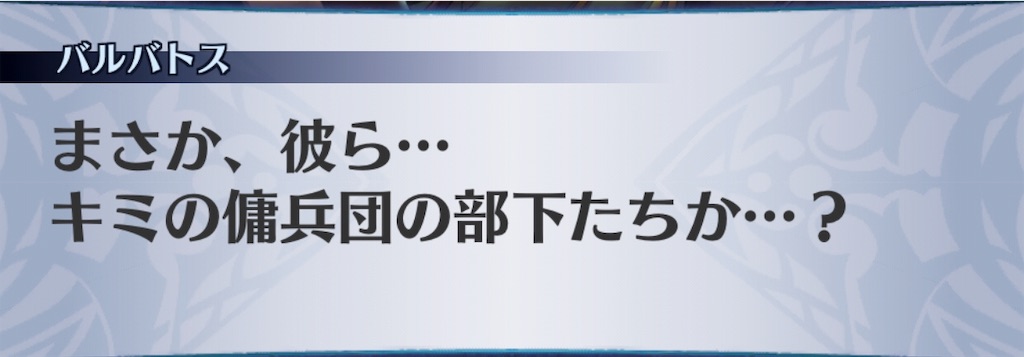 f:id:seisyuu:20190801191358j:plain